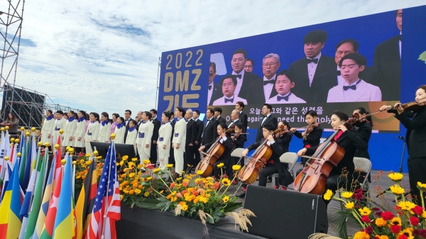 DMZ 기도대성회