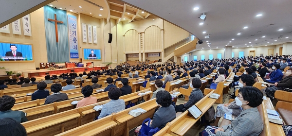 예수교대한하나님의성회(예하성) 제71차 정기총회