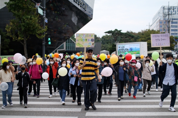 계산중앙교회 제14회 사랑나눔 걷기대회