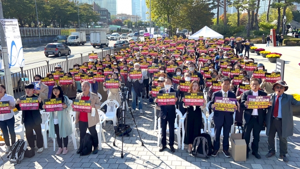 2022 개정 교육과정 시안 규탄 집회