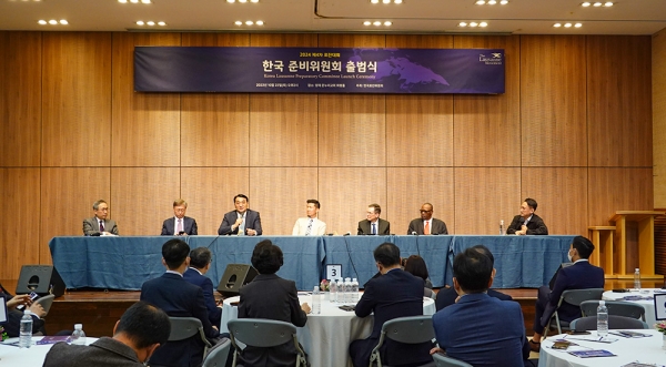 제4차 로잔대회 한국 준비위원회 출범식