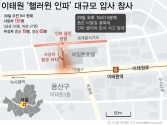 전날 밤 서울 용산구 이태원동에서 발생한 압사 사고로 30일 오전 9시 현재까지 151명의 사망자가 나온 것으로 집계됐다. 희생자 대부분은 10~20대이며 남성이 54명, 여성이 97명이다. 파악된 외국인 사망자는 총 19명이다.