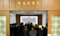 1일 오전 전남 장성읍 기산리 한 장례식장에서 핼러윈 참사 피해자 A(19·여)씨의 발인식이 진행되고 있다. 