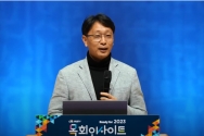 목회인사이트 2030