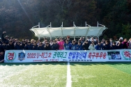 한일장신대 축구부