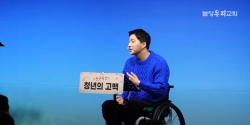 위라클 TV 박위 형제