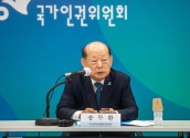송두환 국가인권위원회 위원장. 