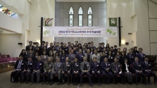 2022 한국기독교교육학회 추계학술대회