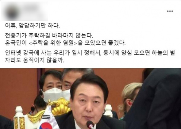 신부