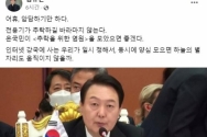 대한성공회 원주 나눔의집 대표 김돈규 신부 페이스북 (사진 출처=김돈규 신부 페이스북