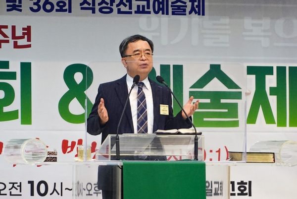 2022 직장선교 41주년 전국대회 및 예술제