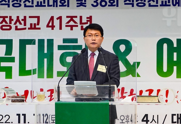 2022 직장선교 41주년 전국대회 및 예술제