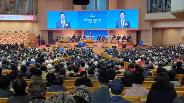 한국교회 위로와 회복의 예배