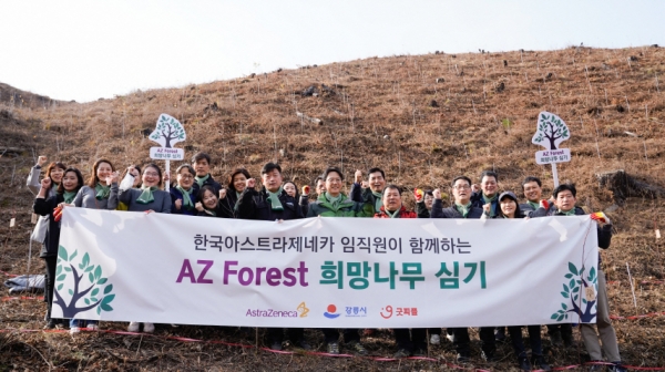 굿피플은 한국아스트라제네카와 함께 강릉시 옥계면 산불 피해지역에 나무 7천8백 그루를 심어 숲을 조성한다고 밝혔다