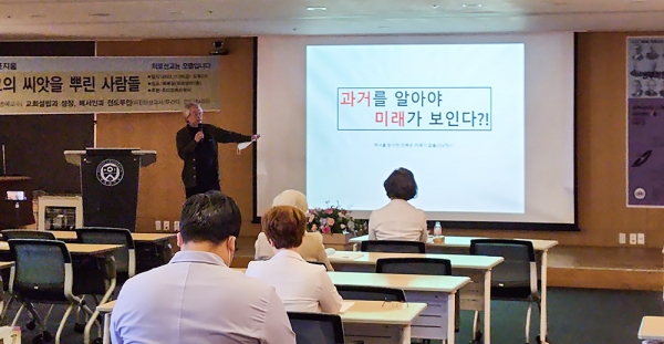 원주세브란스기독병원 쥬디모례리센터 제8회 의료선교 학술심포지움