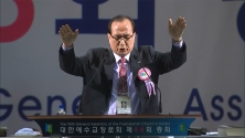 예장합동 안명환 총장이 폐회를 선언하고 축도를 하고 있다.