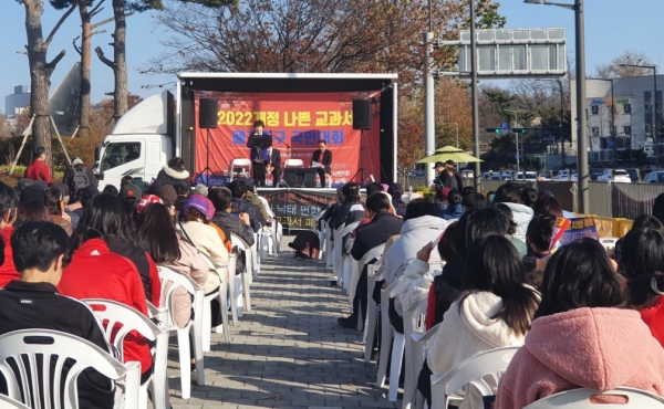 교육과정 개정안