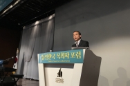 박한수 목사