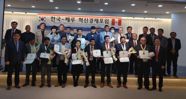 한국-페루 혁신경제포럼및 세계한인교류협력기구(W-KICA) 평화메달 수여식