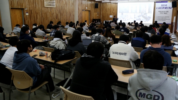 한신대 e스포츠 과학 챌린지