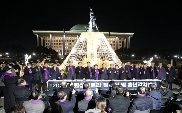 국회 성탄트리 점등식 및 송년감사예배