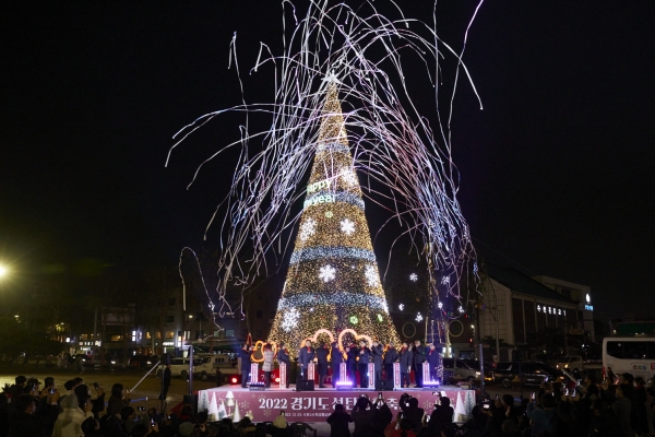 2022년 경기도 성탄문화축제성탄트리 점등식