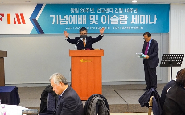 FIM국제선교회 창립 26주년 및 선교센터 건립 10주년 기념예배